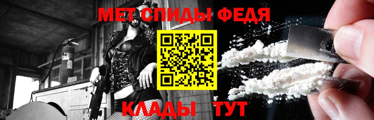 АМФЕТАМИН  Амфетамин Premium  Вход с VPN  Ленинск-Кузнецкий 