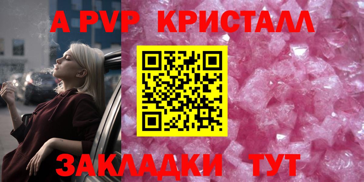 A PVP СК КРИС Ленинск-Кузнецкий