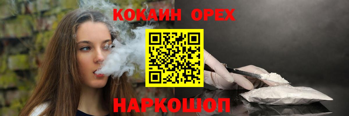 COCAIN VHQ Ленинск-Кузнецкий