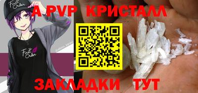 дурь Будённовск