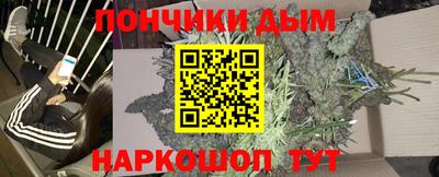 дурь Будённовск