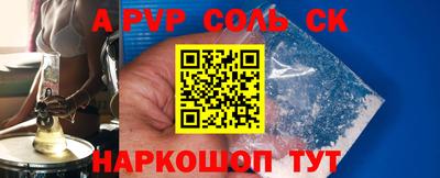 дурь Будённовск