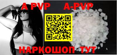 дурь Будённовск