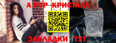 трава Бузулук