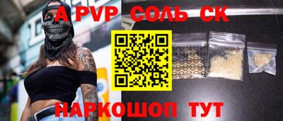 дурь Будённовск