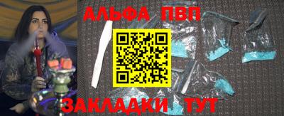 дурь Будённовск
