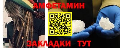 трава Бузулук