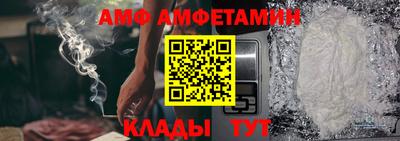 трава Бузулук