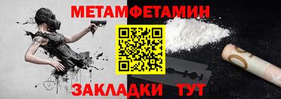 трава Бузулук