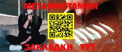 трава Бузулук