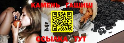 трава Бузулук
