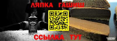 гашик Тула