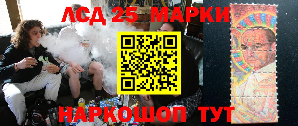 ссылка на мегу как войти  ЛСД экстази ecstasy  Вход с VPN  Ленинск-Кузнецкий 