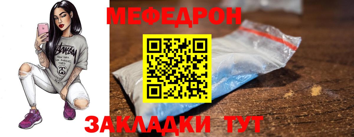 МЕФ  Ленинск-Кузнецкий