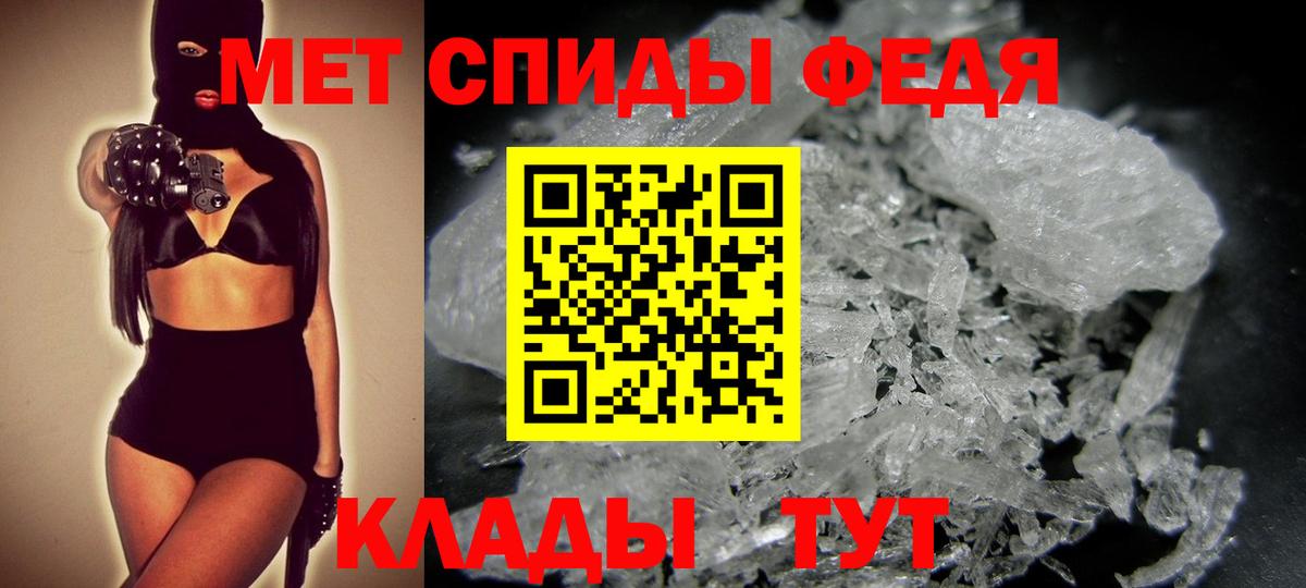 Метамфетамин винт  Метамфетамин винт  Первитин  Вход с VPN  Ленинск-Кузнецкий 