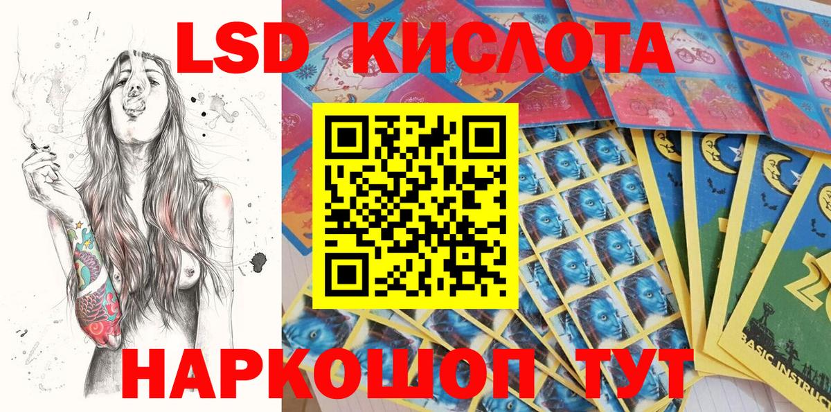 Марки 25I-NBOMe 1,5мг Ленинск-Кузнецкий