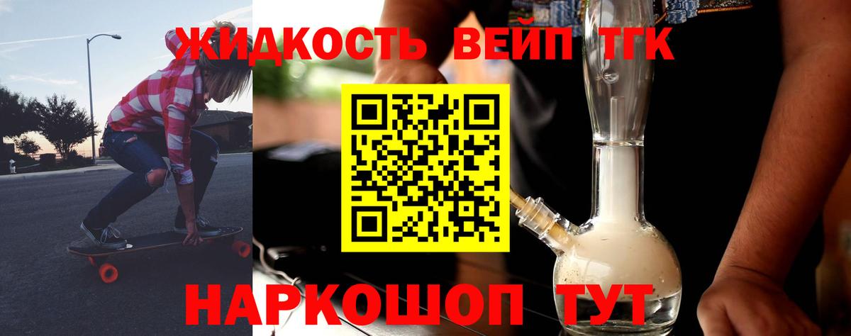 ТГК концентрат Ленинск-Кузнецкий
