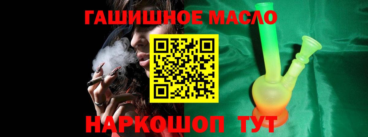 MDMA  A-PVP СОЛЬ   Меф МЯУ МЯУ   Лсд 25  Экстази  Каннабис  Вход с VPN  Ленинск-Кузнецкий  ГАШ 